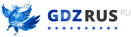 gdz-gjel logotype