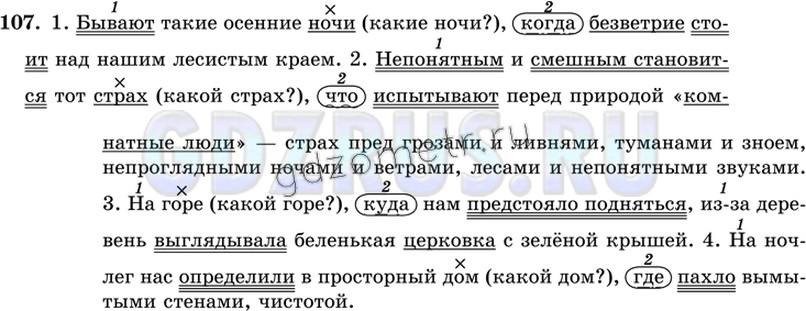 Фото решения 6: ГДЗ по Русскому языку 9 класса: Ладыженская Упр. 107